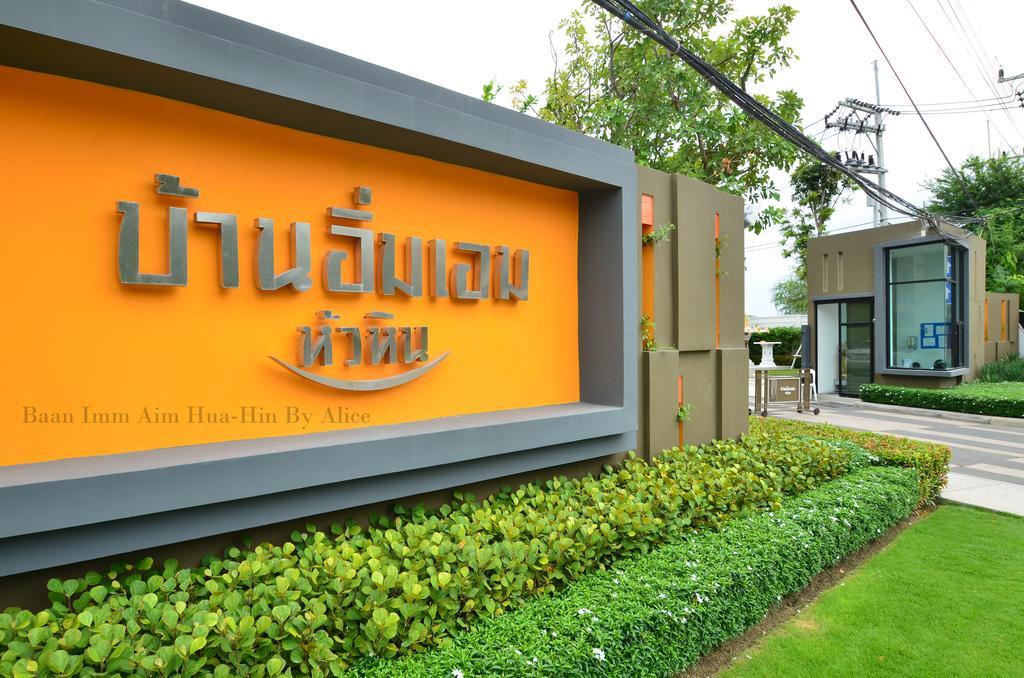 Baan Imm Aim Huahin By Alice Apartment ภายนอก รูปภาพ